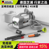 芝浦（zhipu） 充电式抽水泵淋地农用浇菜神器便携式灌溉机新型农用电动抽水机 至樽双核款【15节单电】45米管