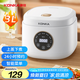 康佳（KONKA）电饭煲 家用智能预约 3L大容量2-3人煮饭煮粥锅辅食锅小电饭锅压力 二级能效 KDFB-3022E-W