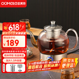 欧美特（OUMETE）煮茶壶煮茶器 喷淋式蒸汽茶壶养生壶 恒温蒸煮两用煮茶烧水壶 1.3L OMT-PC1052
