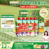 爷爷的农场进口婴儿果泥宝宝果泥果汁泥西梅泥90g*10袋口味随机