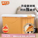 禧天龙（Citylong）收纳箱大号家用搬家箱打包箱储物箱置物箱衣服被子玩具整理箱 【出口优选】60升 带轮黄色 2个装（33年品质）