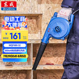 东成吹风机WQF680-32大功率强力除尘风机工业级吹风电动工具