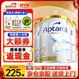 爱他美（Aptamil）澳洲白金版 含DHA段叶黄素婴幼儿牛奶粉 保税 新西兰原装进口 2段 3罐【日期新鲜 放心多囤】