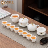 金镶玉 功夫茶具套装 羊脂玉瓷家用整套陶瓷白瓷喝茶泡茶套装送礼礼盒装 13头 心悦羊脂玉瓷茶具