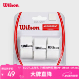 Wilson威尔胜网球干性吸汗带防滑带网球专业配件 WRZ4040WH