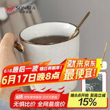 松发瓷器陶瓷杯子家用办公室咖啡杯水杯女生大容量情侣马克杯 白色