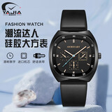 雅伽（YAJIA）  学生手表 石英表手表腕表小初学生考试公务员考试学习手表开学