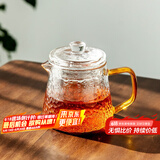 雅集锤纹壶加厚 耐热玻璃过滤茶壶小 红茶泡茶壶功夫茶具280ml