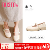大东玛丽珍女鞋2025早春新款甜美吊坠气质粗跟套脚圆头小皮鞋0708 米色 3.5CM粗跟单鞋 35