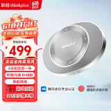 联想thinkplus视频会议全向麦克风MCP Plus 4米拾音免驱无线蓝牙连接 腾讯会议麦克风Pocket plus