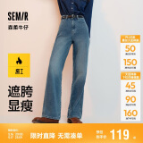 森马（Semir）森柔牛仔|牛仔裤女抓毛拖地裤显腿直2024冬季阔腿裤109724124001