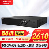 HIKVISION海康威视监控硬盘录像机32路8盘位兼容10T监控硬盘支持800万摄像网络监控主机 DS-8832N-R8