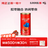东阿阿胶 蓝帽子阿胶枣280g 蜜枣金丝枣独立包装罐装送长辈送父母礼物