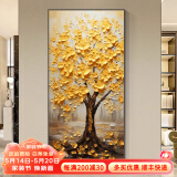 墨派 手绘油画玄关装饰画竖版花开富贵入户走廊过道背景墙壁画免打孔 黄金招财树 40*80cm精致手绘