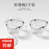 户外露营餐盘餐碗可携式折叠水杯盘子咖啡过滤架漏斗轻量化餐具套 折叠碗2个装 1头