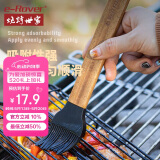 烧烤世家（e-Rover）烧烤炉专用油刷刷子厨房硅胶软刷子家用耐高温食用烧烤工具配件