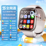 宝护光安全监护智能儿童电话手表可插卡全网通定位防水学生初高中生专用青少年6-16岁男女