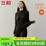 三枪（THREEGUN）新疆棉秋衣秋裤男女士秋冬季纯棉抗静电舒肤棉圆领保暖内衣套装 女  黑（半高领） M 仅女款