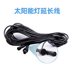 远盛达 太阳能灯延长线双孔安装加长线 质量好 价格优 太阳能灯 十米（双接口）