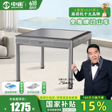 中雀 【上万好评】麻将机全自动家用麻将桌餐桌两用麻将机十大品牌 23免推过山车-高级灰-灰色桌面