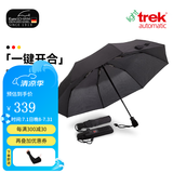 EuroSCHIRM德国风暴伞 一甩即干 轻量防晒防紫外线自动晴雨两用折叠伞 3032 黑色