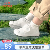 牧童幼儿园鞋春秋款室内鞋男童防撞学步鞋女宝宝小白鞋 校园白 25