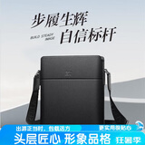 七匹狼单肩包斜挎包男士真头层牛真皮便捷挎包商务休闲生日礼物送爸爸