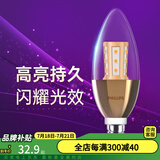 飞利浦（PHILIPS） LED吊灯泡蜡烛灯尖泡拉尾水晶灯超亮节能灯暖光小螺口吊灯泡 【恒亮型】-金底黄光-6.5W LED E14