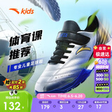 安踏儿童童鞋男童大童2025年TF族群足球鞋综训鞋A312422288H