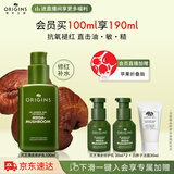 悦木之源（Origins）灵芝薄皮修护乳100ml强韧乳修复护肤品礼盒化妆品生日礼物送女友