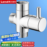 莱尔诗丹花洒分水器一进二出角阀活接三通分流器4分接口铜主体带开关T270