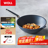 WOLL不粘炒锅德国制造钻石奢华系32cm炒锅少油烟家用炒菜锅进口锅具