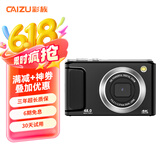 彩族（CAIZU）前后双摄高清像素小卡片机自拍vlog学生党数码相机校园入门儿童旅游随身可传手机取代ccd照相机黑