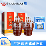 汾酒山西 汾酒 杏花村酒 老白汾10 非10年  清香型 白酒 45度 475mL 2瓶