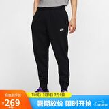 耐克（NIKE）男运动裤 春秋针织束脚休闲裤 时尚百搭 BV2680-010 黑 XL  