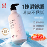 所望身体乳济州岛百年草润肤乳500ml 补水保湿 男女通用 韩国原装进口