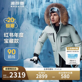波司登（BOSIDENG）【龙年红色限定】2023冬羽绒服男极寒鹅绒百搭时尚外套B30142317