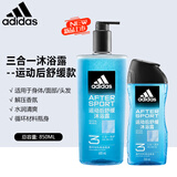 阿迪达斯（adidas）男士沐浴露深层清洁香水级洗护套装舒缓肌肤清新留香多款可选 【三合一舒缓沐浴露】 850ml