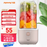 九阳（Joyoung）榨汁杯 家用小型便携榨汁机 水果果蔬果汁机 辅食机搅拌杯电动多功能自动清洗L3-C8粉