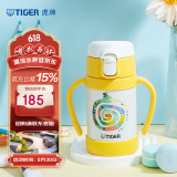 虎牌（TIGER）保温杯婴幼儿童吸管真空水杯MCK-A28C-WY蛇280ML
