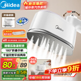 美的（Midea）【手持热卖TOP1】挂烫机家用熨烫机/便携大蒸汽电熨斗/小型迷你出差熨衣服神器/国家补贴10T1
