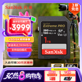 闪迪（SanDisk）1TB SD内存卡 6K视频 V60 U3 C10 高速相机存储卡 读速280MB/s 写速150MB/s 高清拍摄 畅快连拍