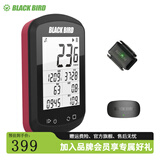 黑鸟BB18自行车GPS码表公路车山地车无线速度骑行里程表心率踏频 非凡红+踏频+心率带