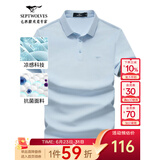 七匹狼短袖T恤男夏季商务保罗衫POLO冰爽抗菌翻领打底衫男装冰丝凉感 113(浅蓝)-7A抗菌 XL (175)