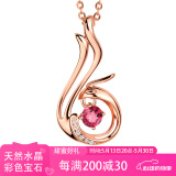 JOLEE项链女碧玺彩色宝石S925银吊坠简约凤凰项坠饰品送女生520礼物
