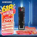 三星（SAMSUNG）4TB SSD固态硬盘 M.2接口(NVMe协议PCIe5.0*4)AI电脑配件 读速14800MB/S 9100 PRO