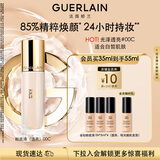 娇兰（Guerlain）金钻修颜粉底液00C(光泽透亮)35ml防晒遮瑕化妆品生日礼物送女友