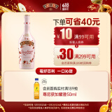 百利（Baileys）甜酒奶油草莓味 力娇酒配制酒利口酒 奶酒 洋酒 700ml
