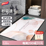 太力入户地垫浴室防滑脚垫卫生间门口地垫吸水地垫脚垫垫子50*80cm
