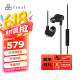 FINAL VR3000 有线入耳hifi发烧入耳式耳塞流行人声双声道立体 黑色